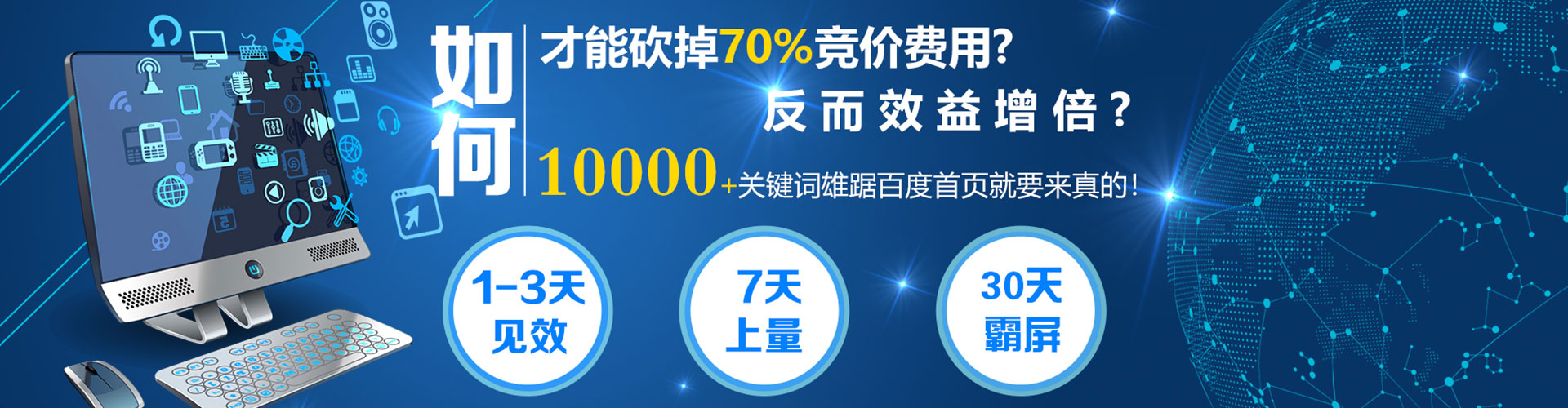 洛浦微博信息流