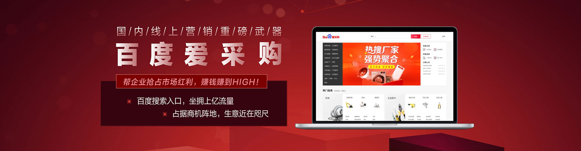 洛浦搜索开户返点