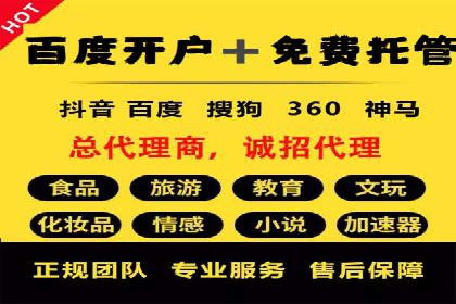 信息流广告投放实战：打造精准营销方案