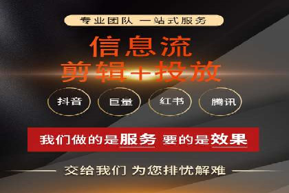 探索信息流广告的未来趋势及行业案例